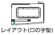 飯田橋レインボービル/2F/2C会議室 レイアウト（ロの字型）