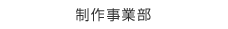 ���쎖�ƕ�
